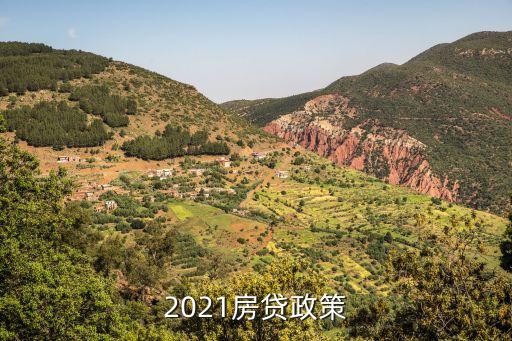 北京銀行有沒(méi)有首付貸